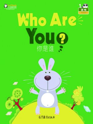 cover image of Cool Panda少儿汉语教学资源·动物 (Cool Panda Chinese Teaching Resources for Young Learners·Animals)